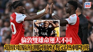 Z世代为何重燃现场观球热情 西甲场均观众突破三万背后的秘密